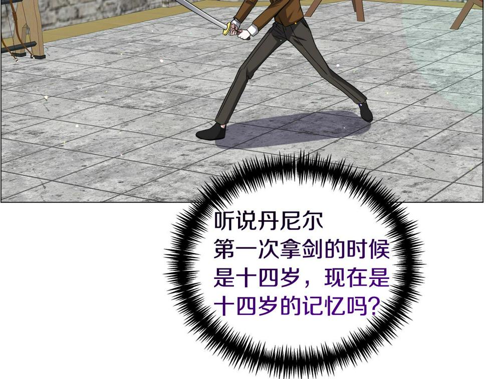 第81话 第三视角41