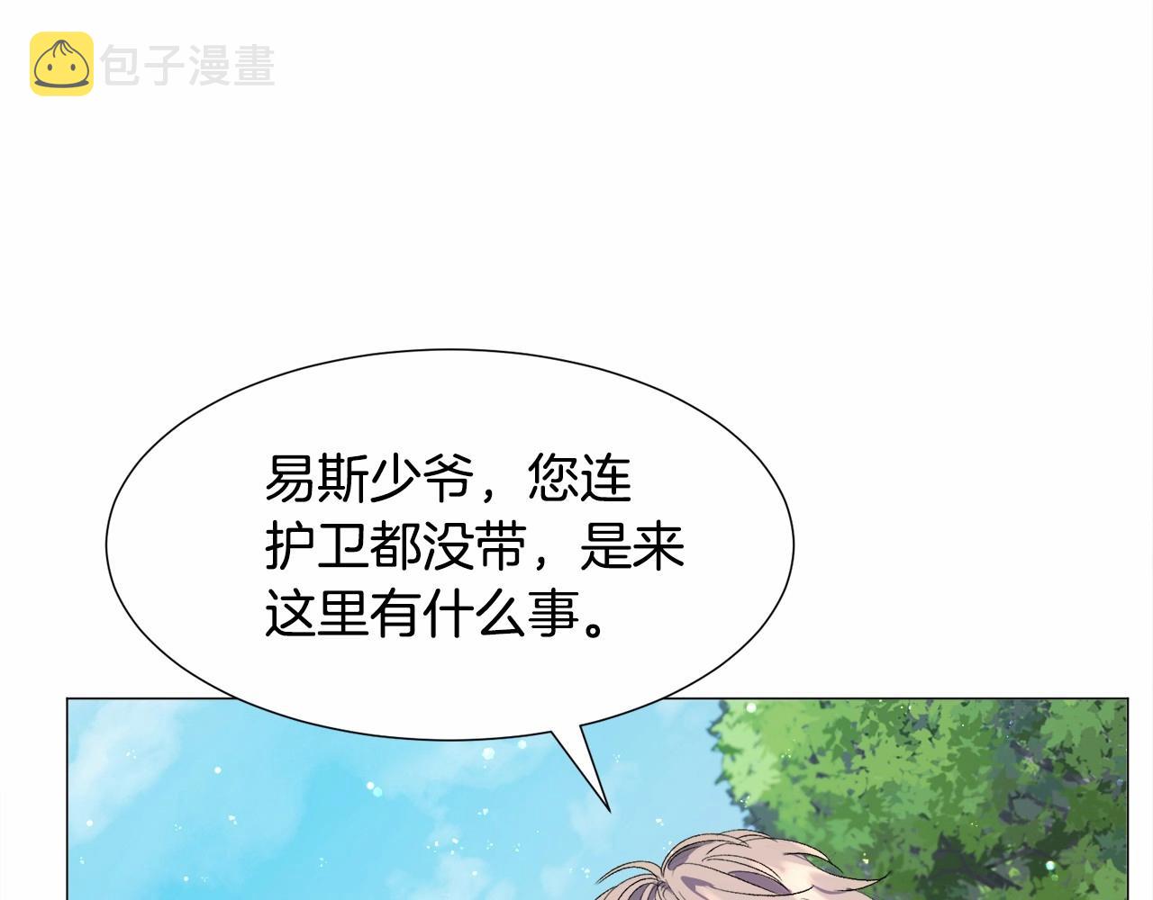 第12话 英雄救美76