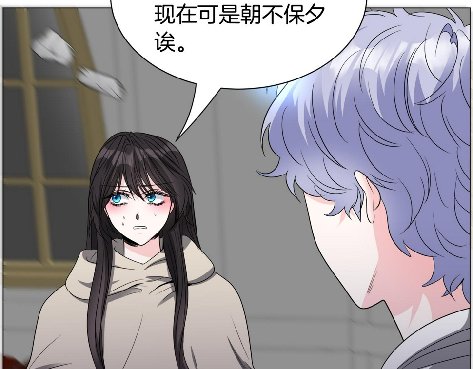 第84话 被选中的守护者114