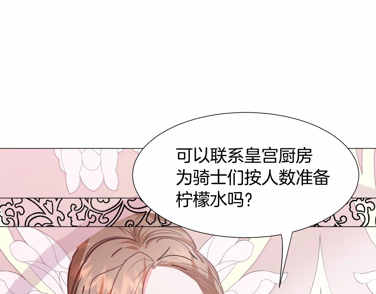 第15话 教学66