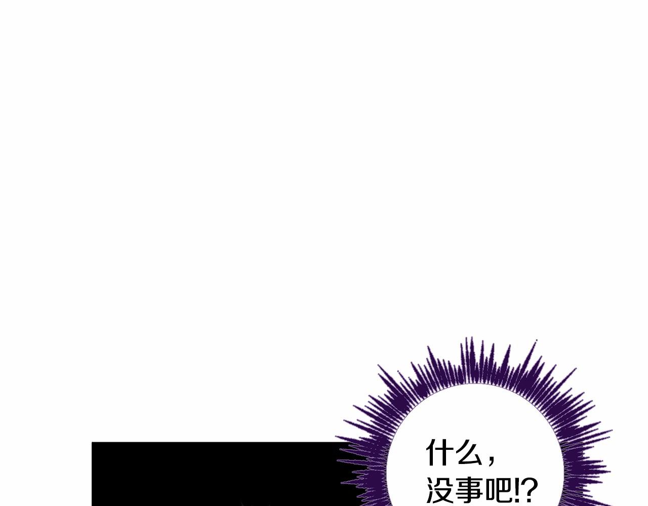 第18话 这种疯批...21