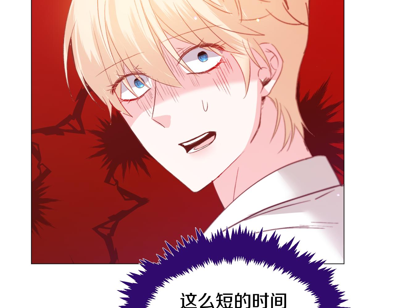 第35话 偶遇美男66