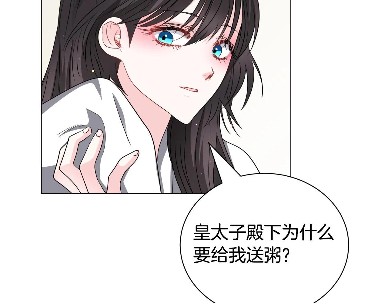 第86话 时刻警惕89