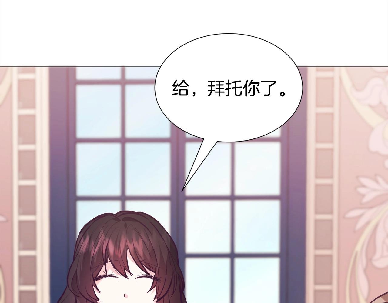 第20话 魔法盖被45