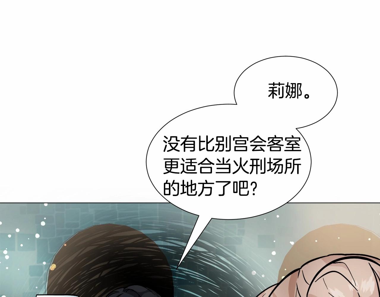 第19话 吸血鬼游戏202