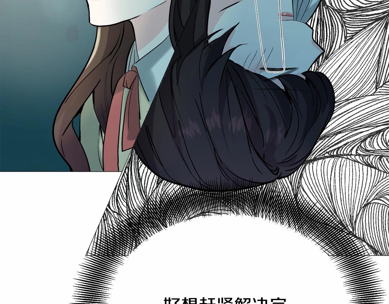 第19话 吸血鬼游戏141
