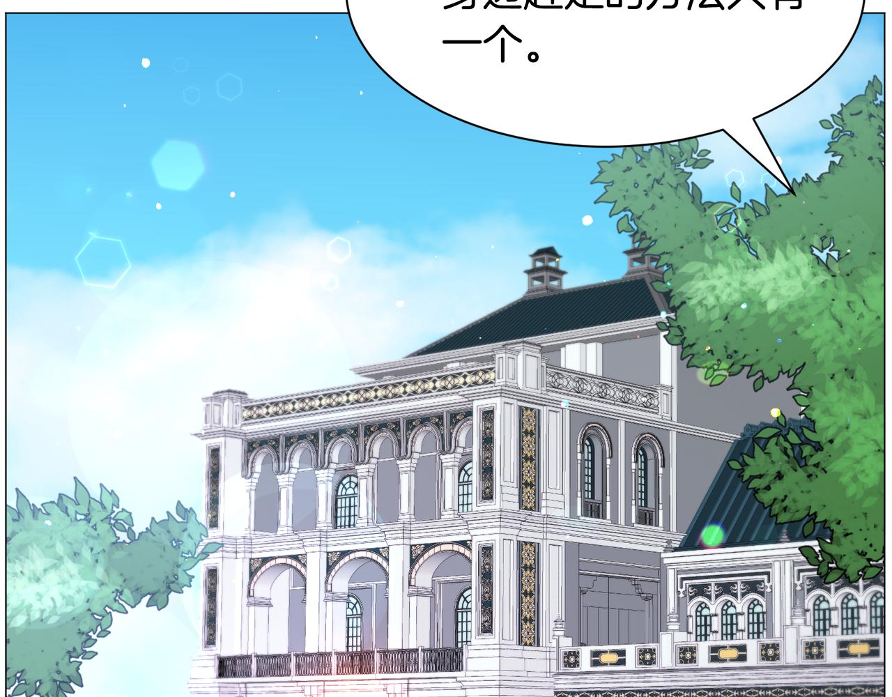 第55话 再次搭救18
