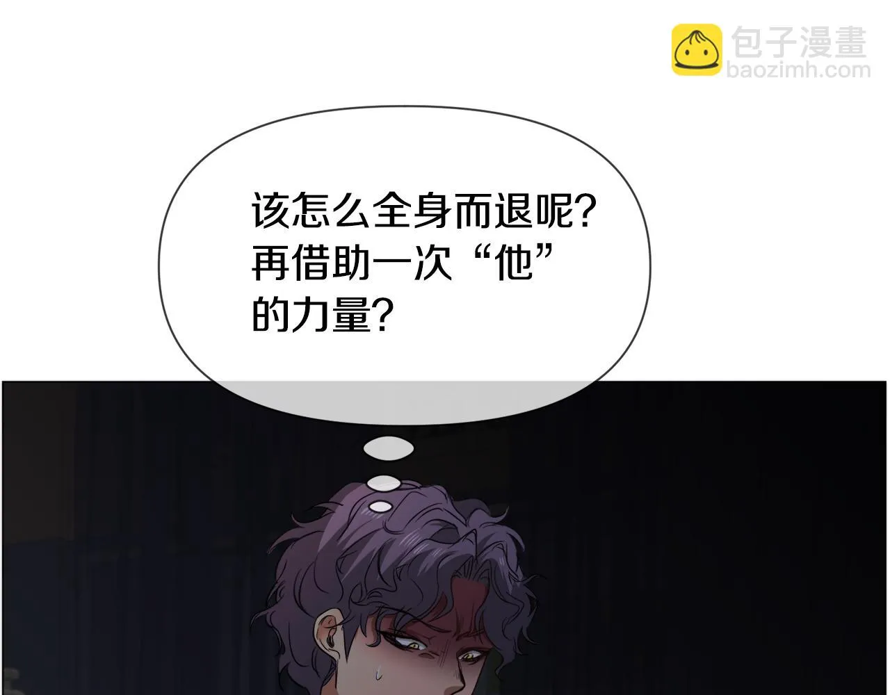 第89话 情侣装25