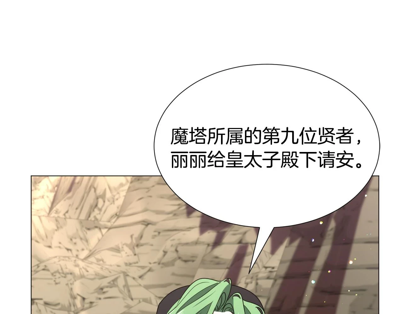 第74话 另一面？27