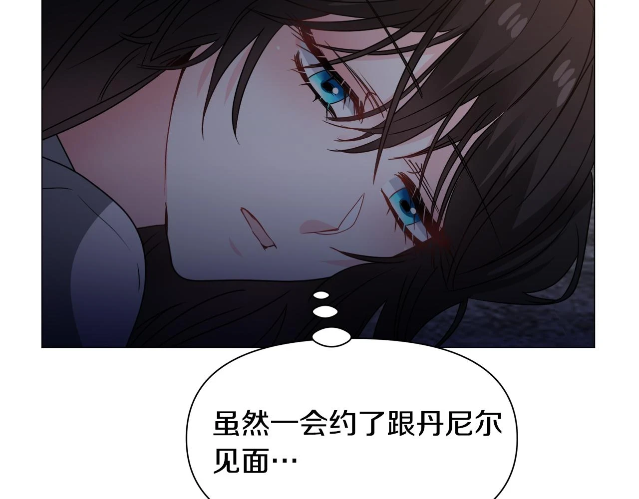 第75话 按原计划进行69