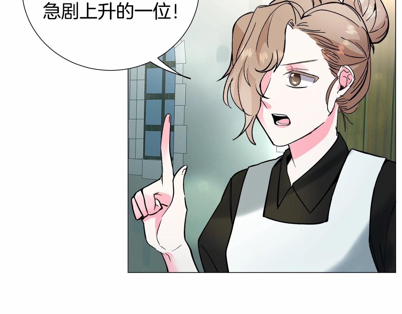第19话 吸血鬼游戏171