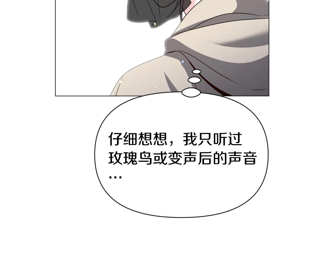 第74话 另一面？56