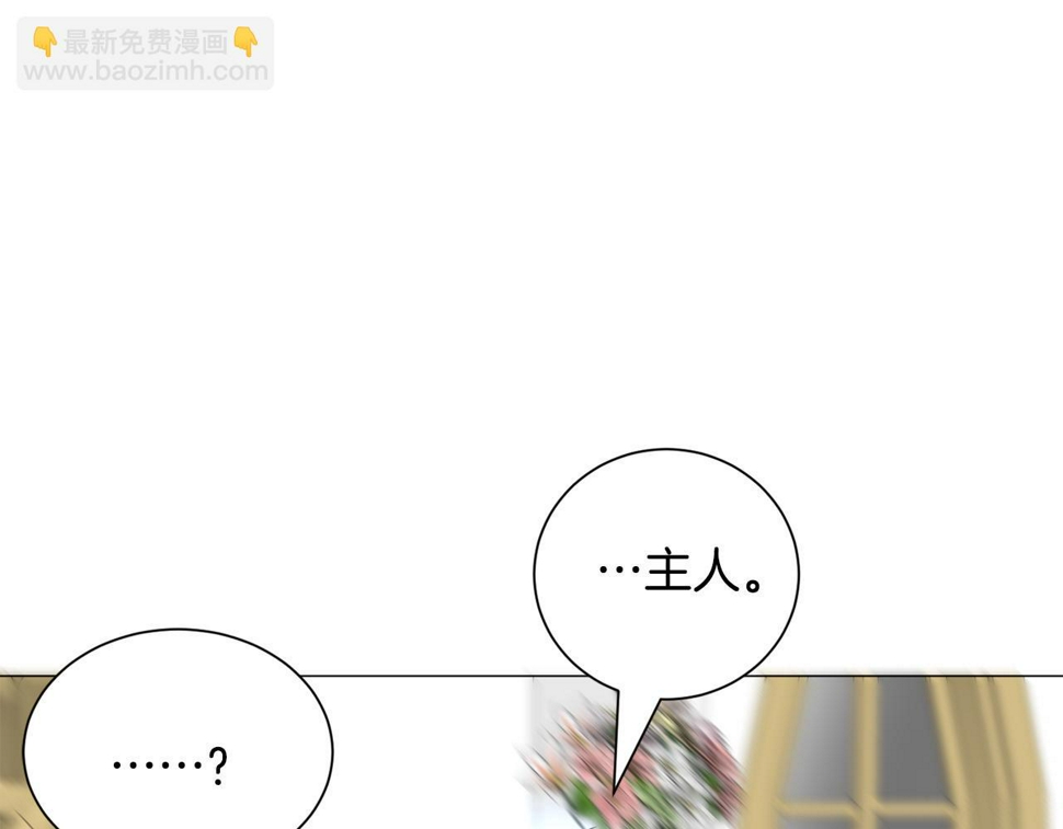 第84话 被选中的守护者111
