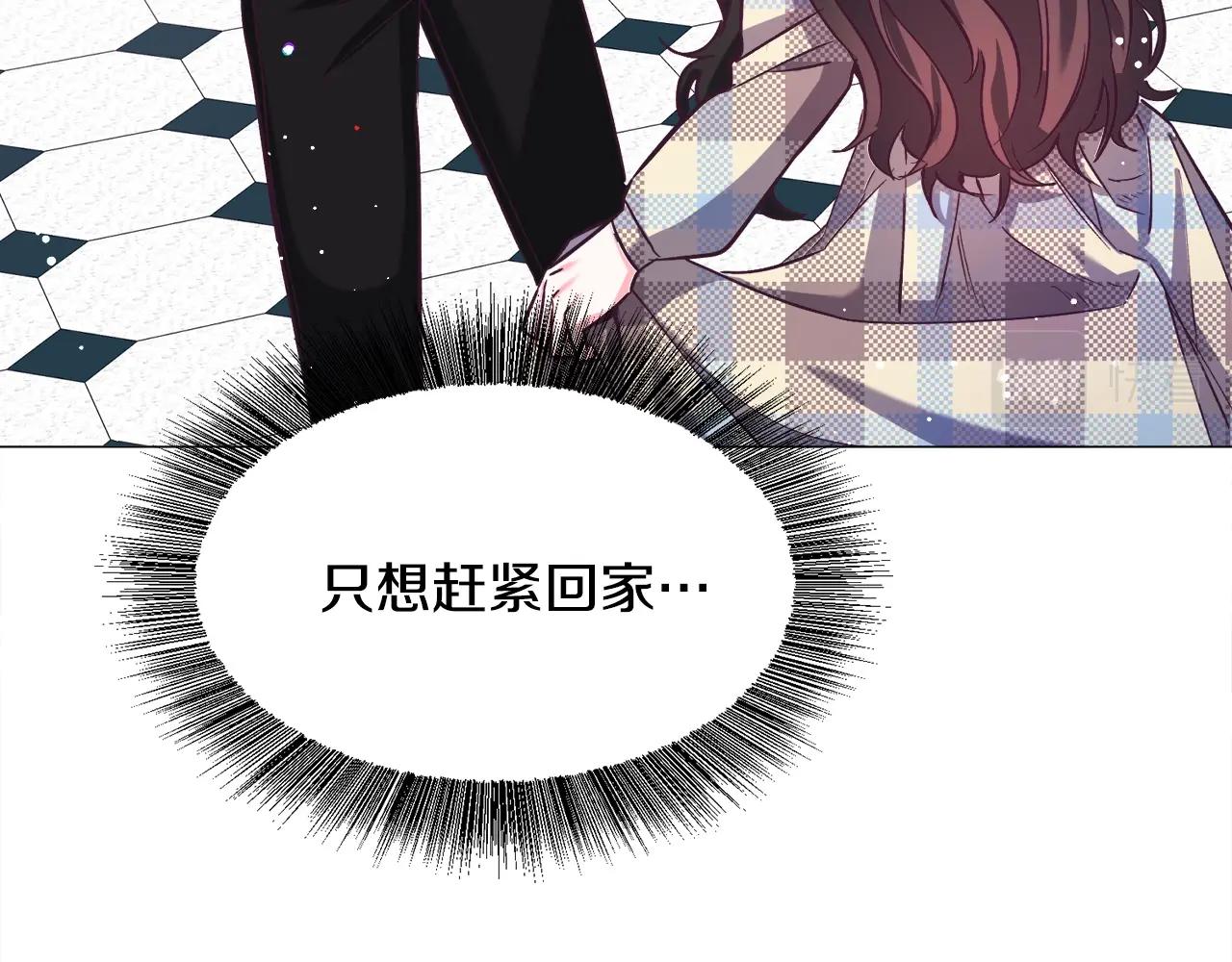 第16话 为了你少睡点也没关系169
