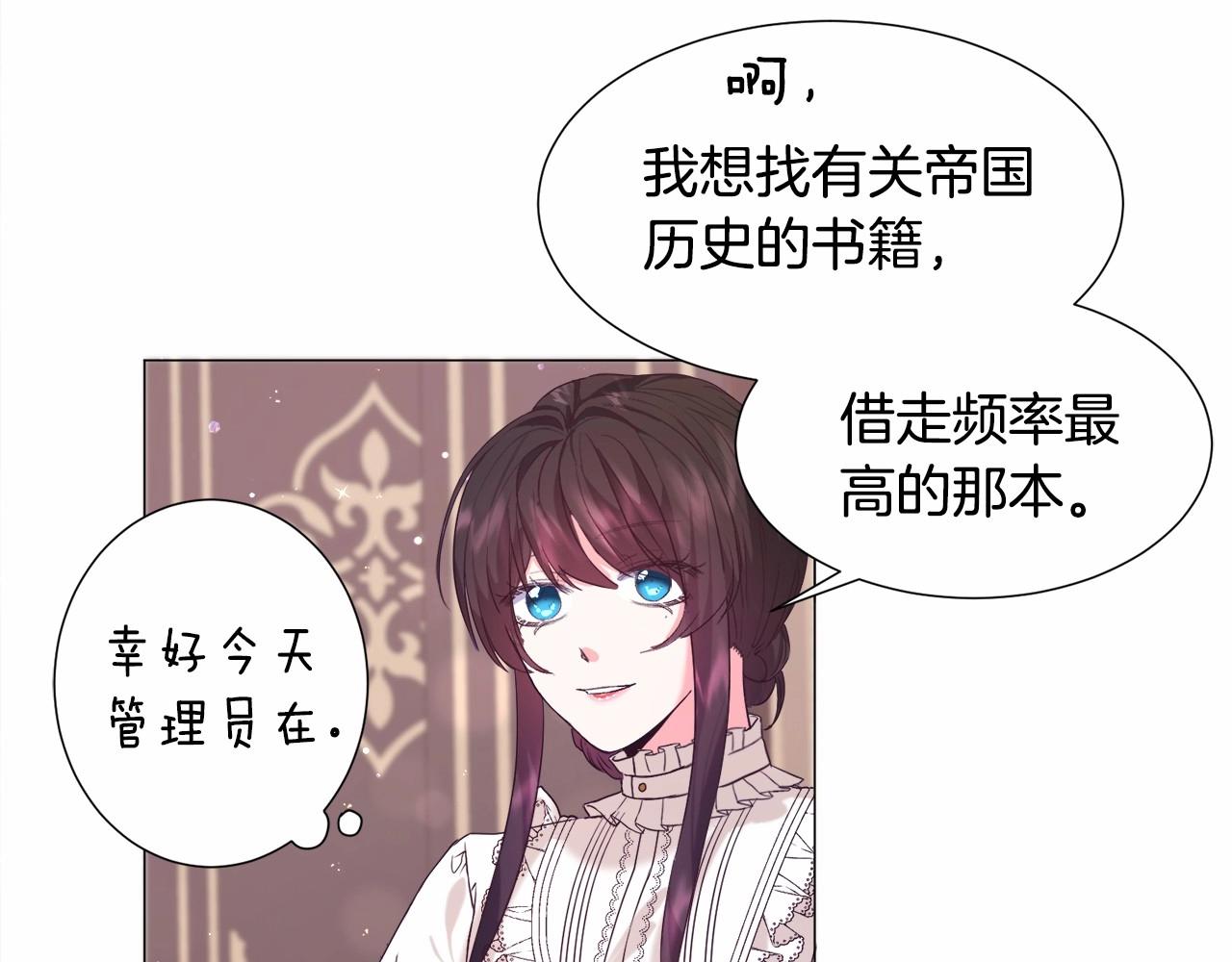 第8话 运动一下83