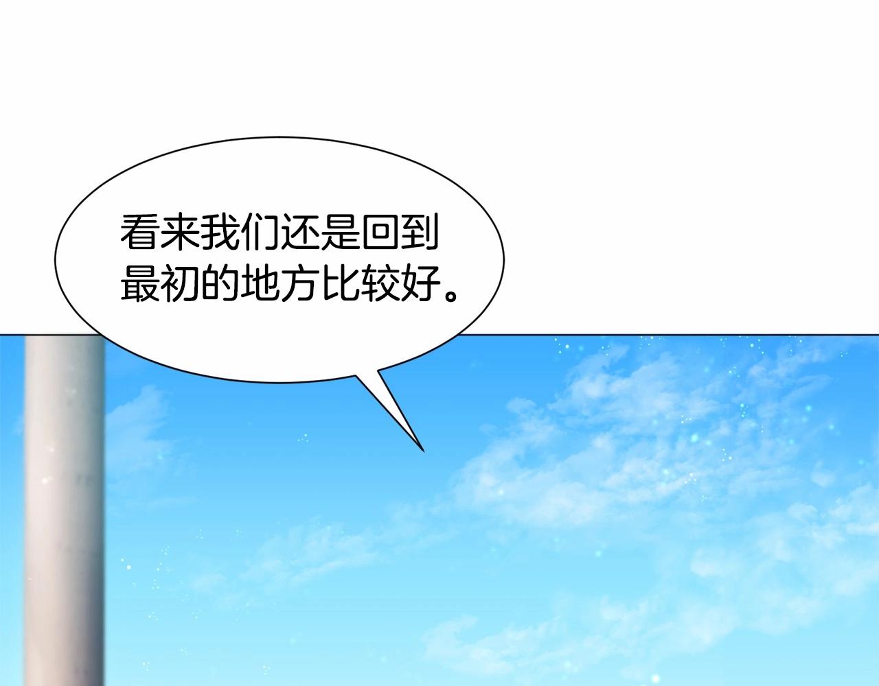 第4话 危险！危险！危险54