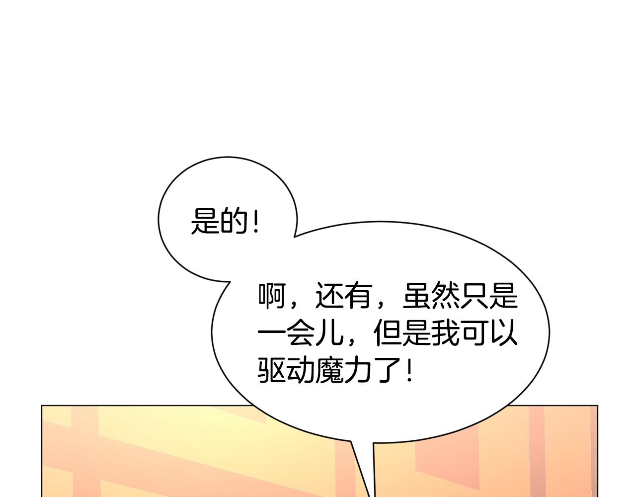 第22话 这是练习178
