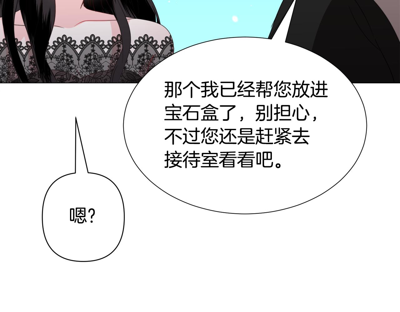 第60话 细心72