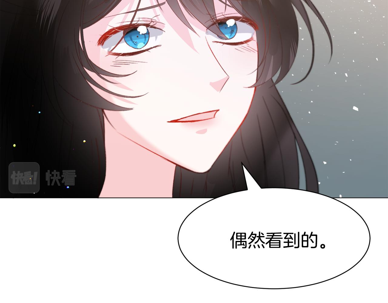 第38话 偶遇94