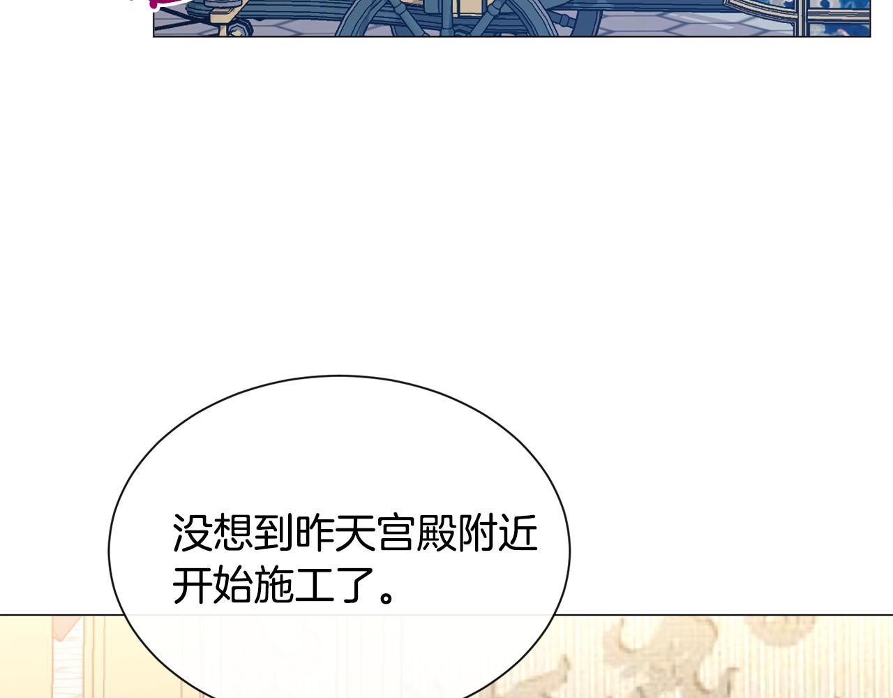 第24话 疑问167