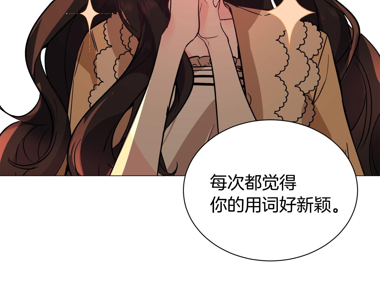第22话 这是练习197