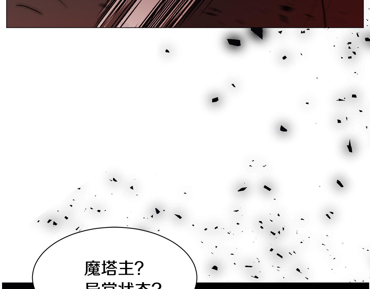第65话 平息动乱19
