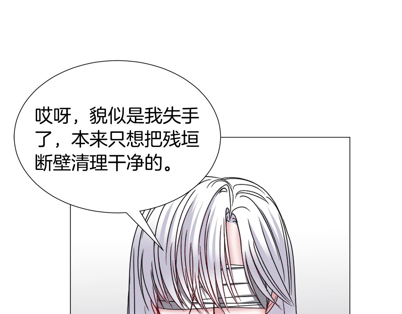 第71话 修罗场131