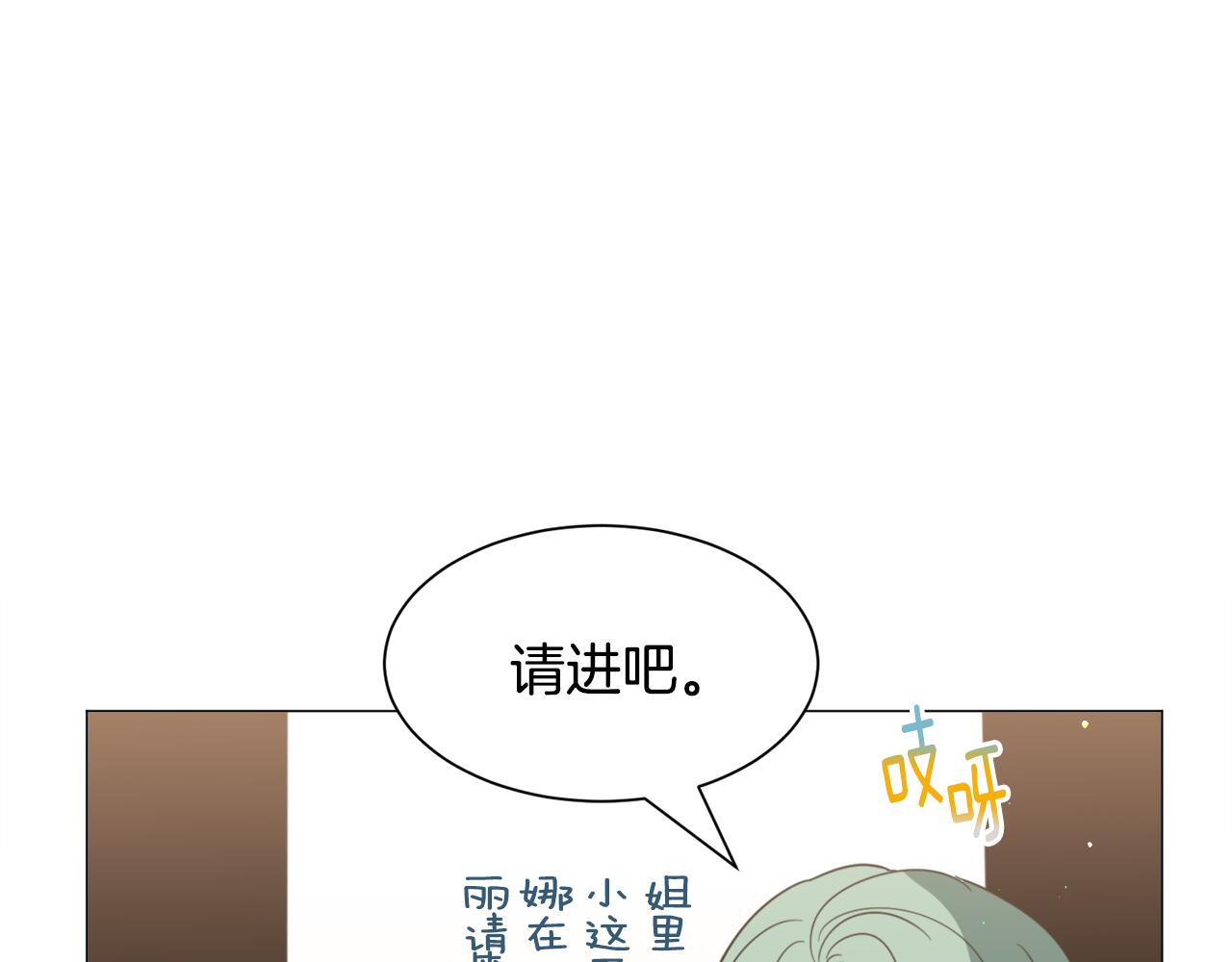 第49话跑路111