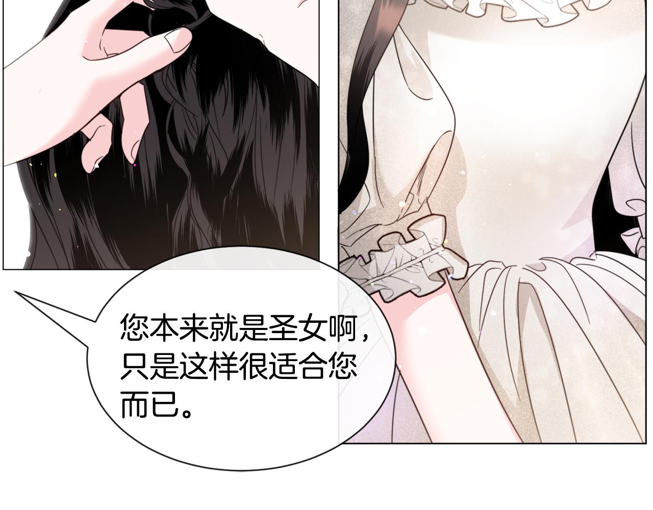 第53话忠犬吃醋19