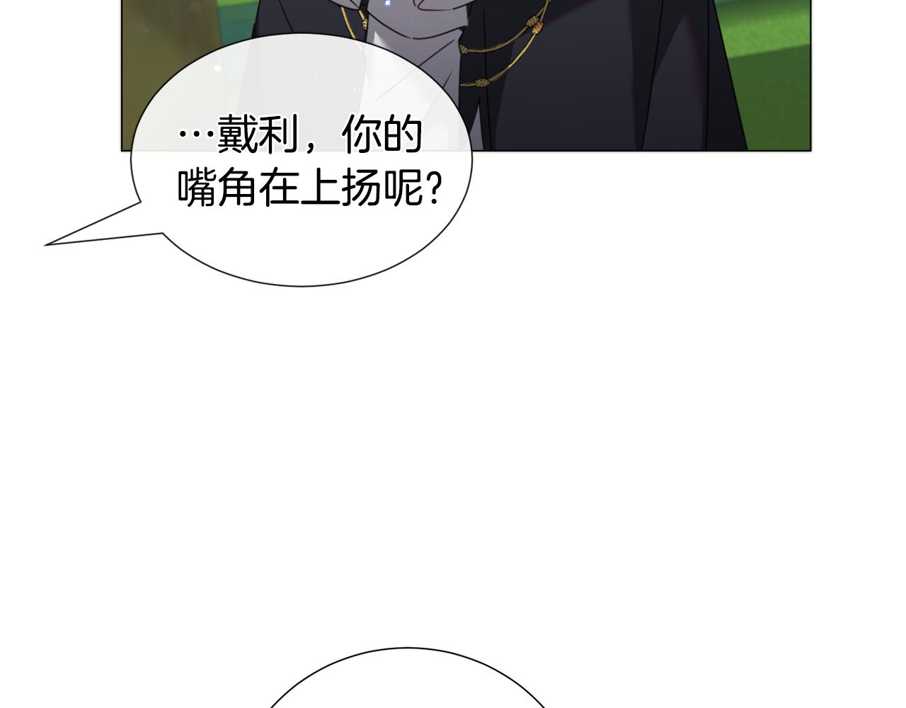第67话 正式出逃59