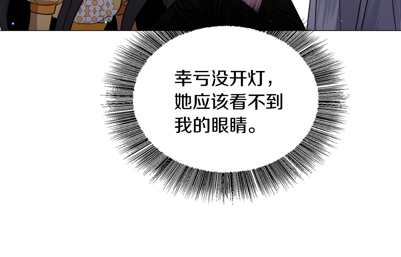 第57话 身份被识破94