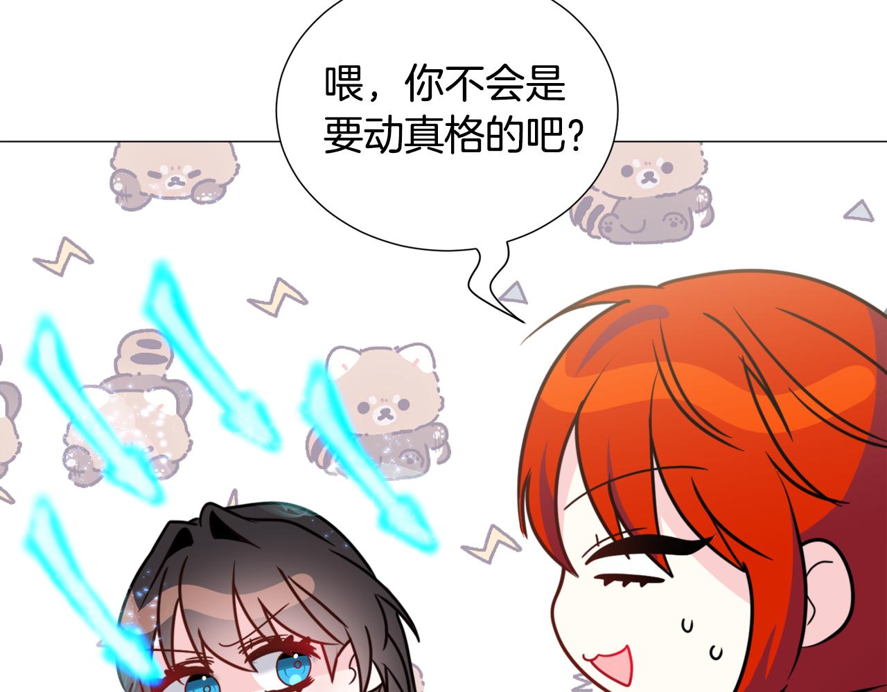 第68话 搞破坏的人68