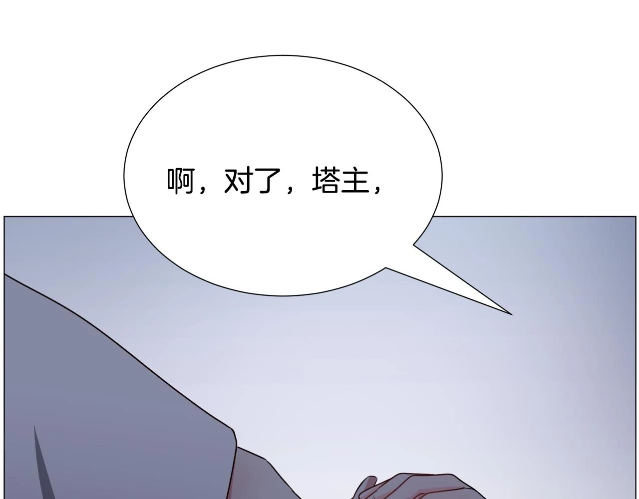 第78话 邀请124