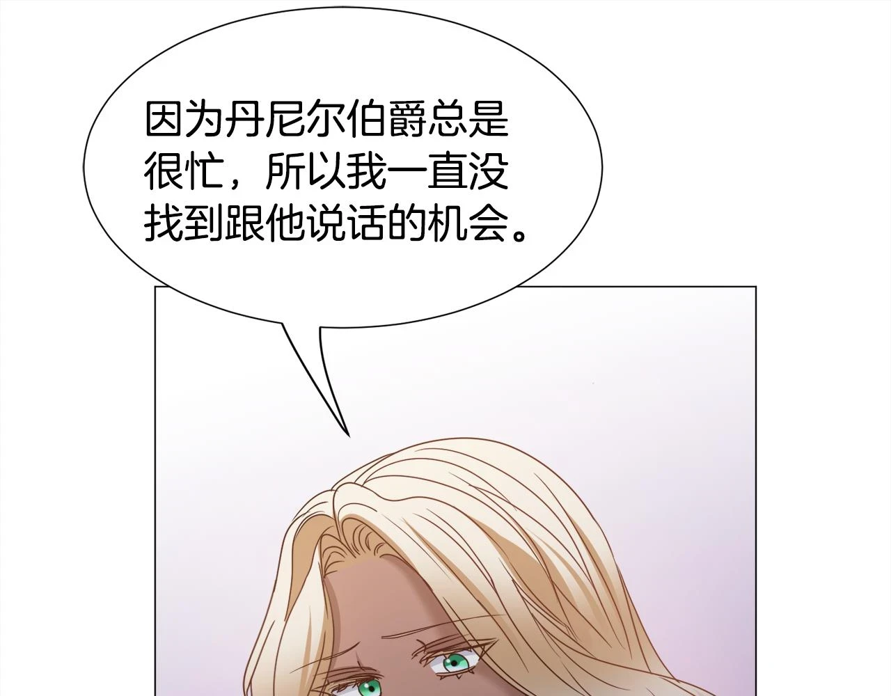 第75话 按原计划进行47