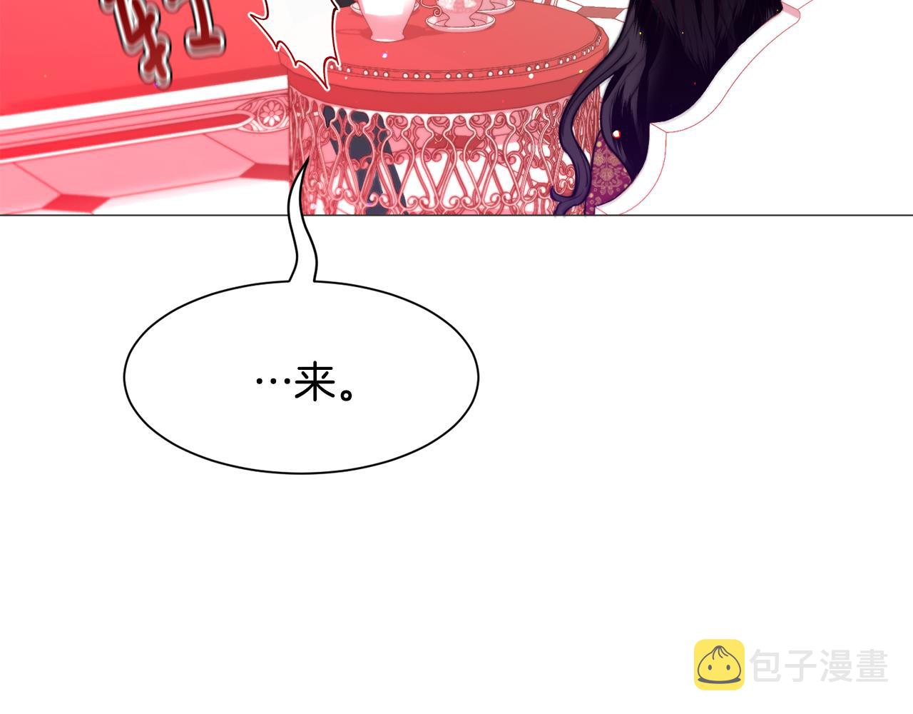 第36话 拿捏住了136