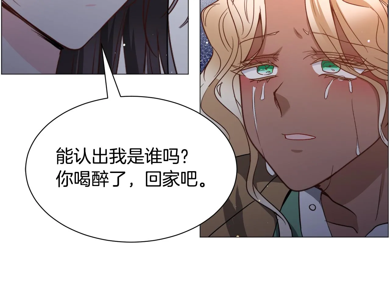 第91话 伤心人122