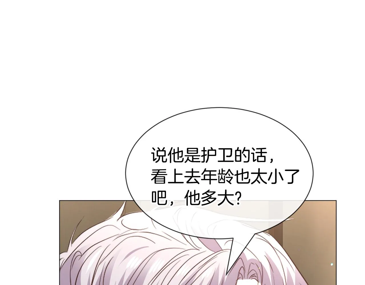 第85话 签订契约119