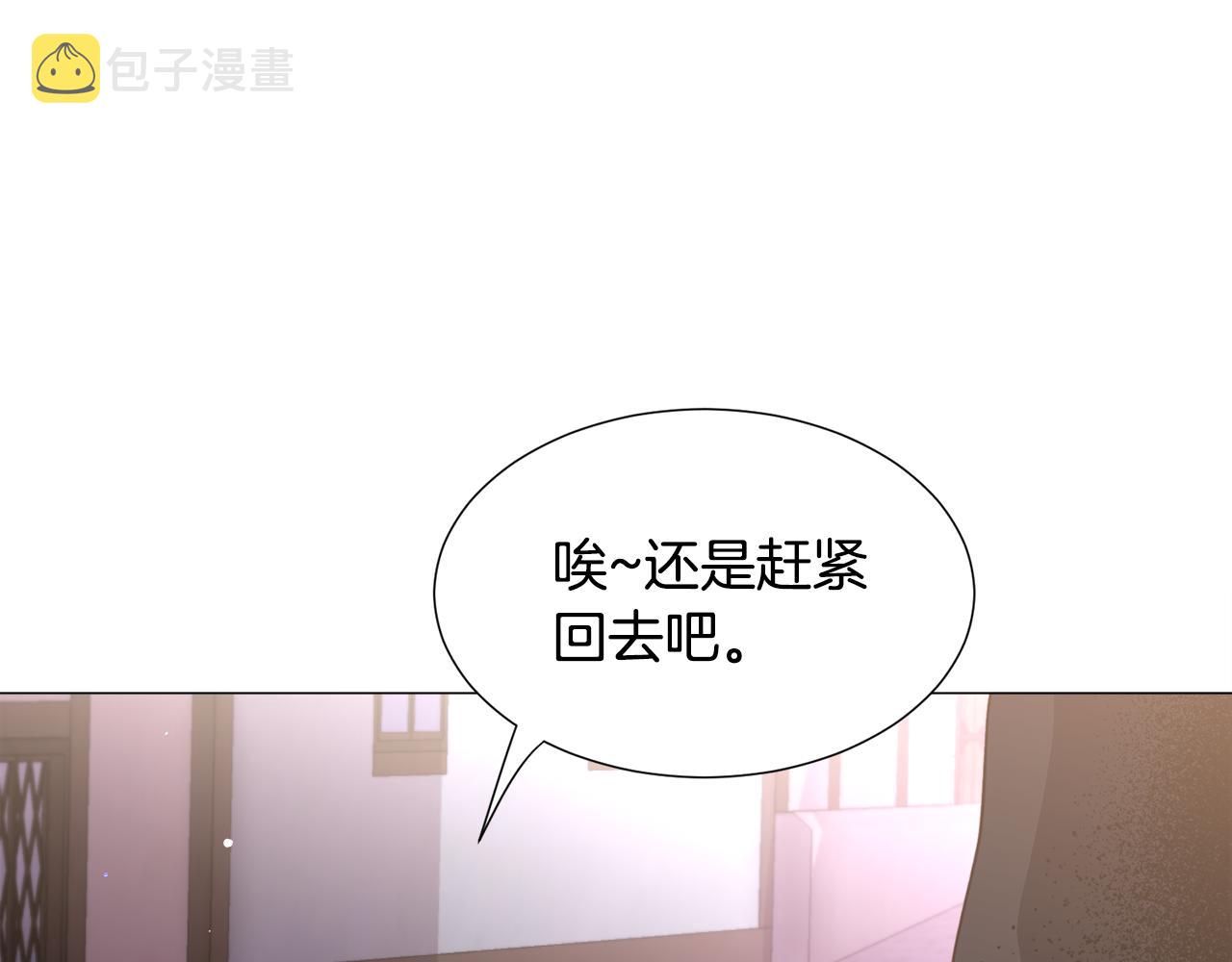 第28话 偷偷报仇137