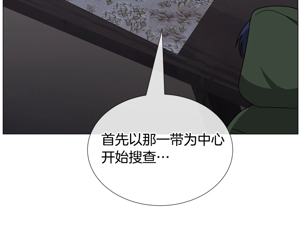 第78话 邀请6