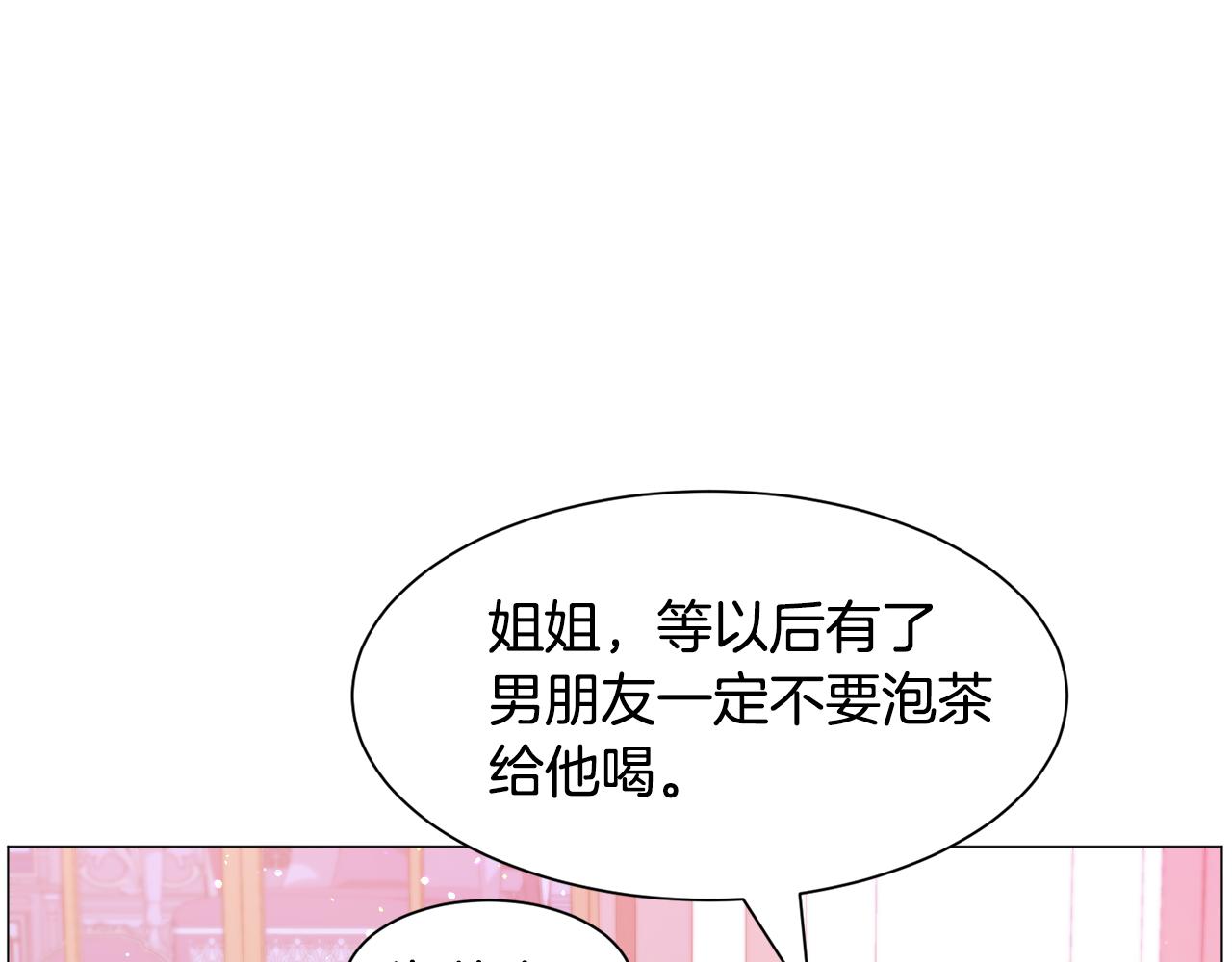 第42话 急救128