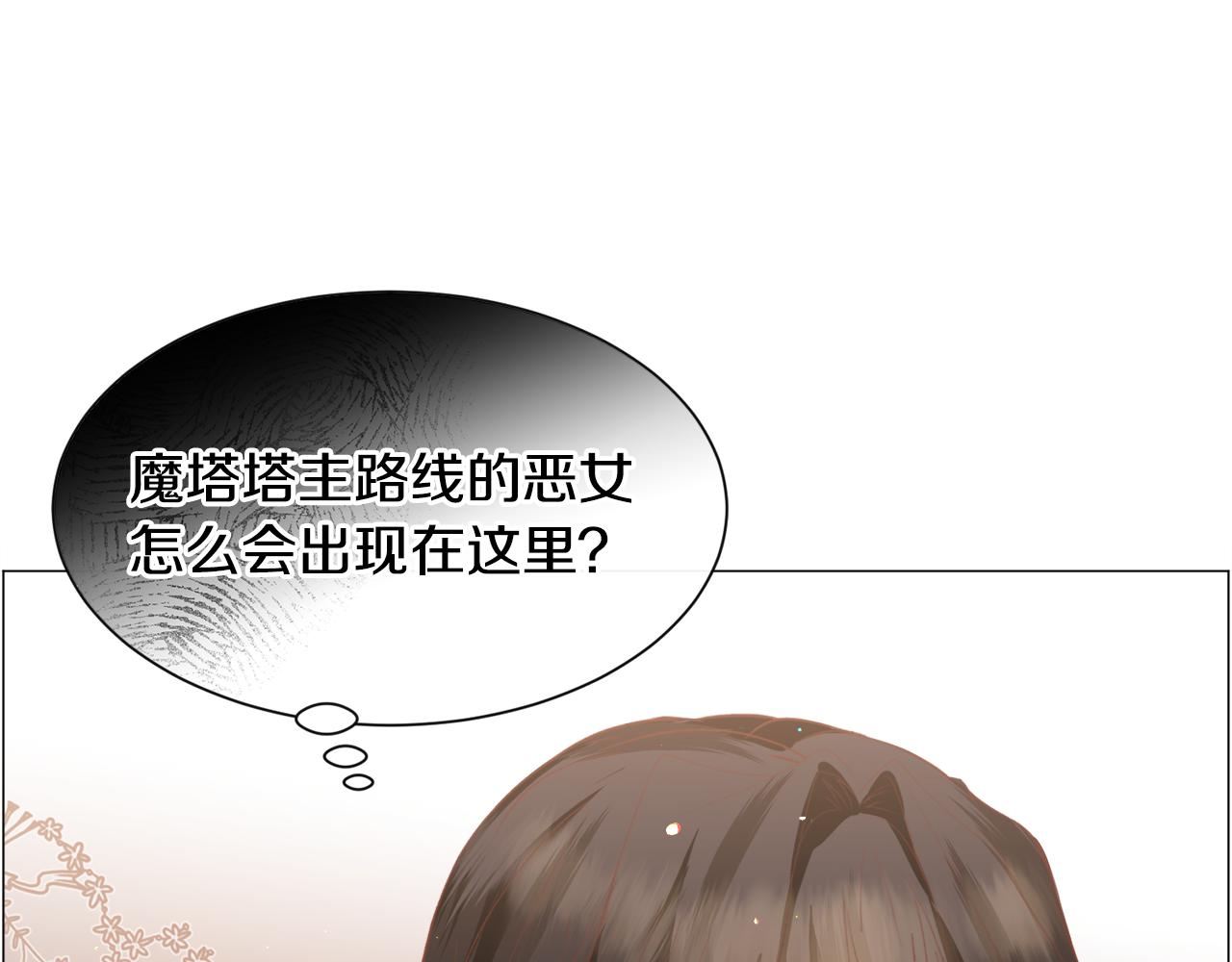 第33话 情敌26