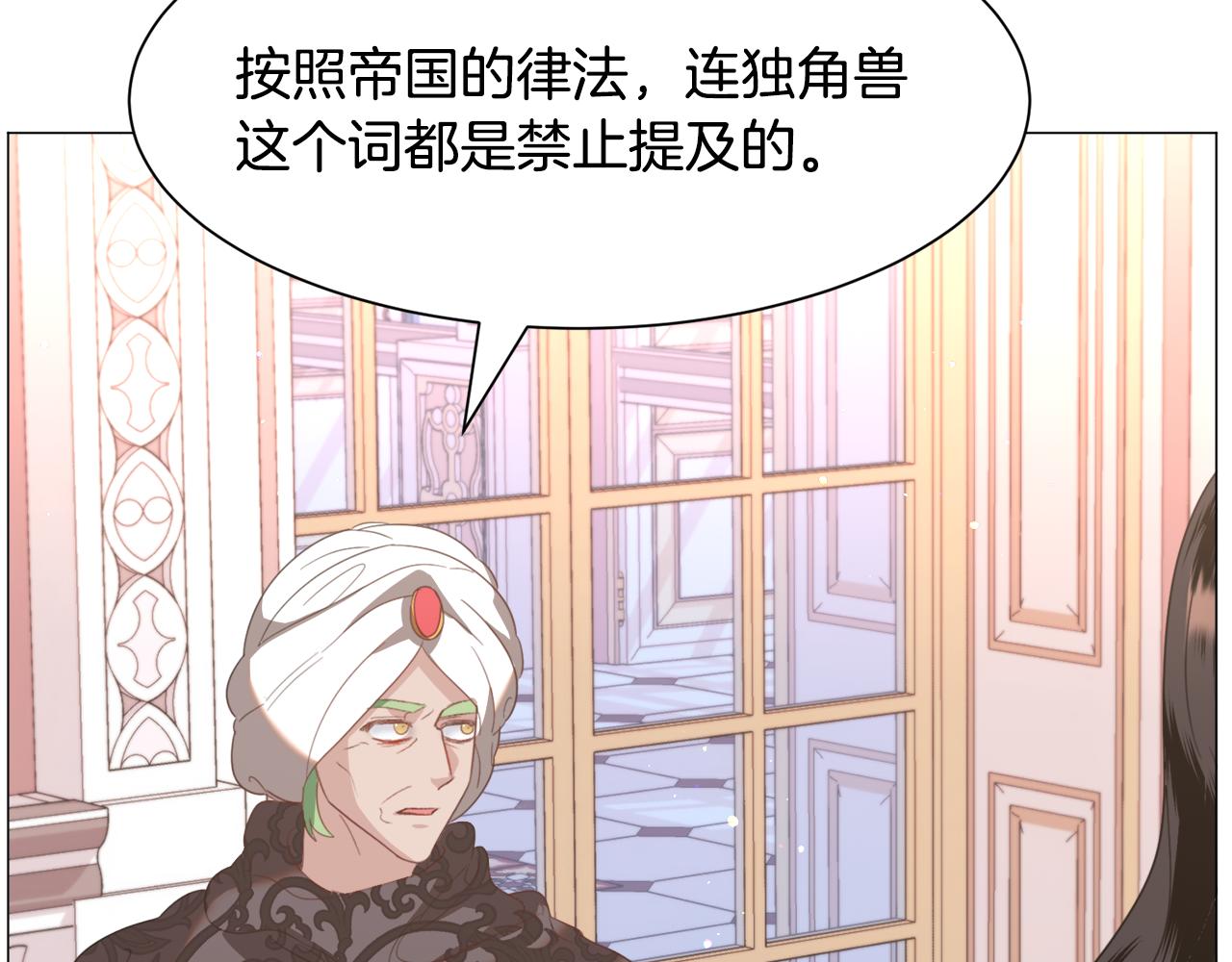 第49话跑路76