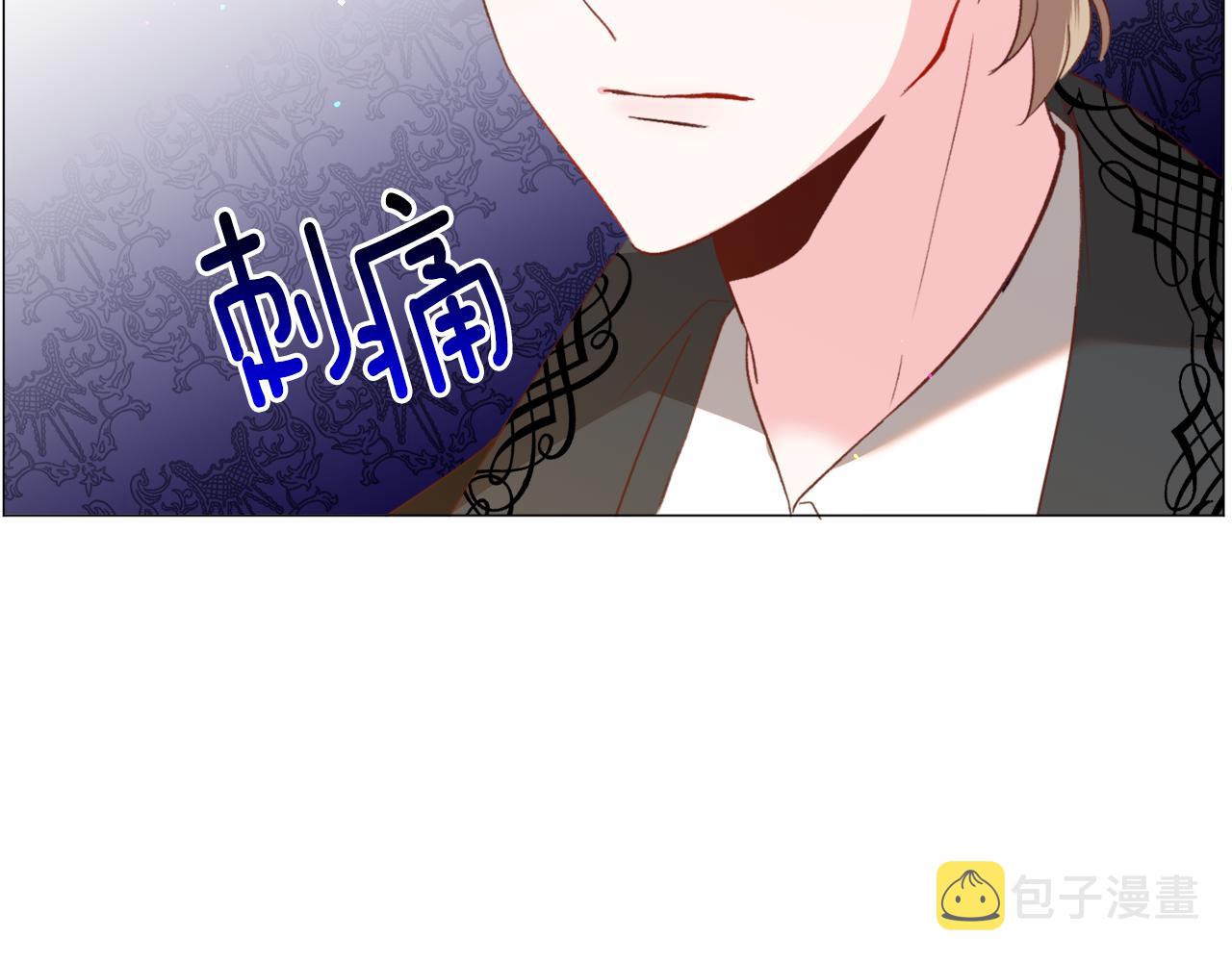 第45话桃花太旺83