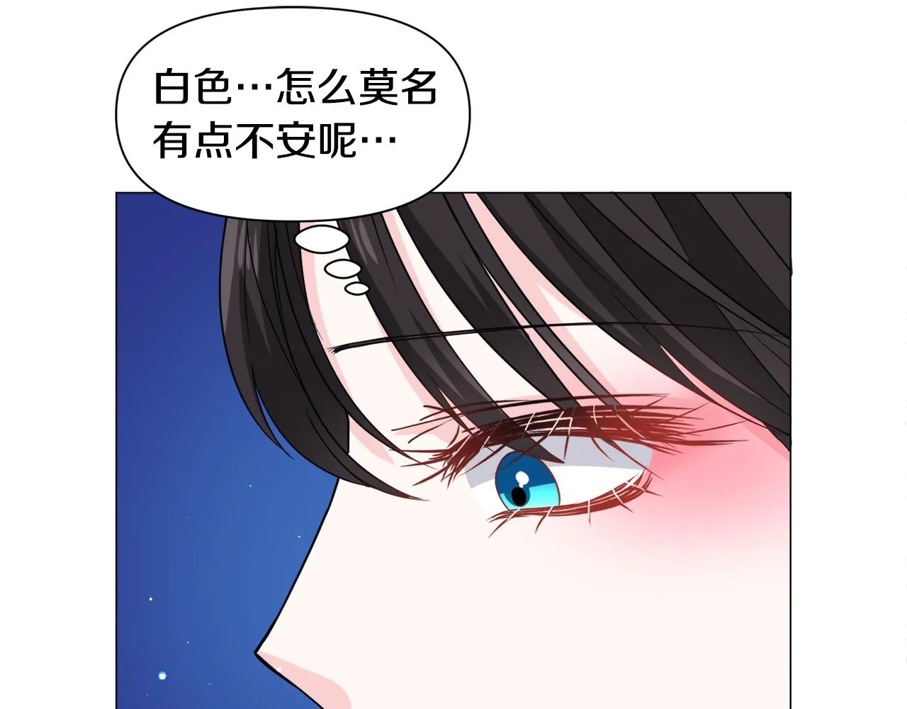 第89话 情侣装92
