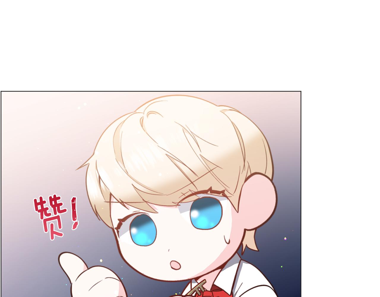 第29话 无意救美108