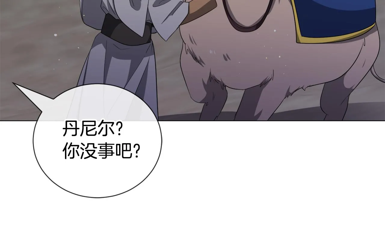 第86话 时刻警惕18