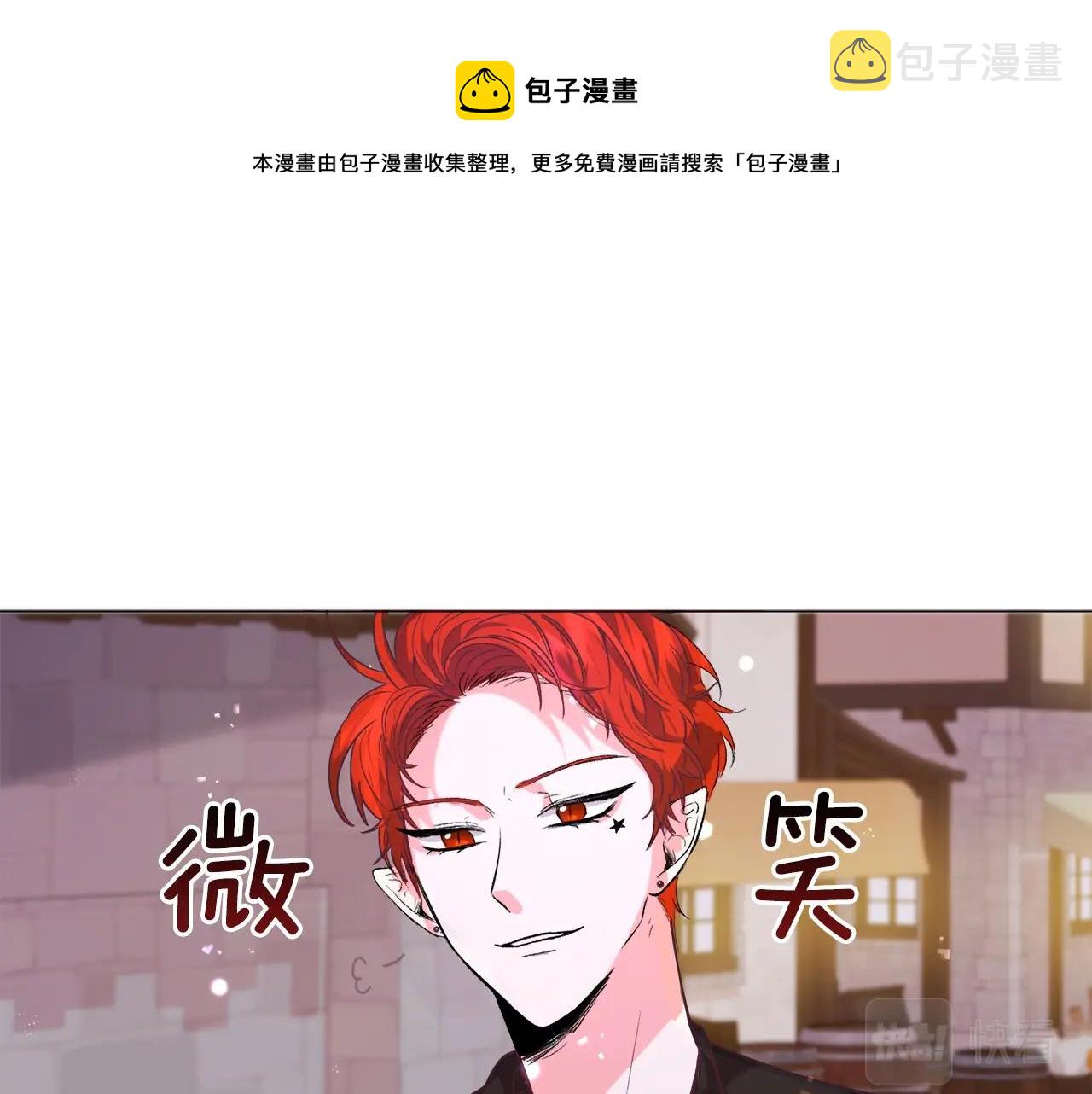 第17话 让我相信你?132