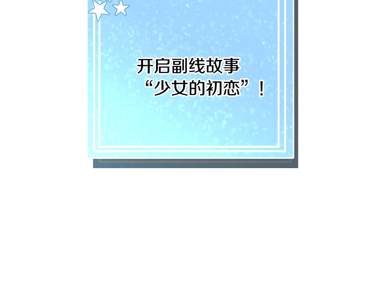 第45话桃花太旺107