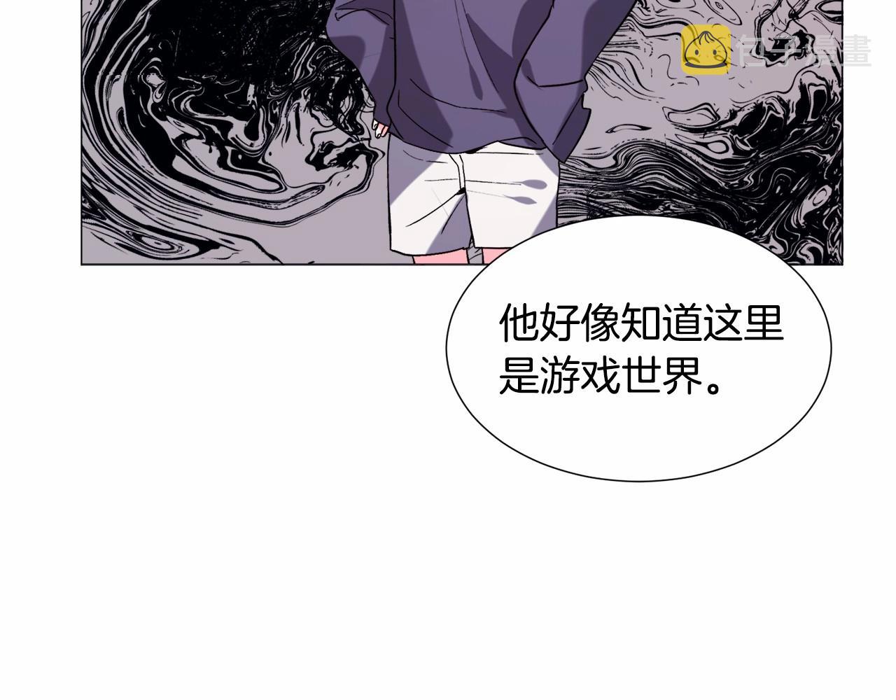 第14话 皇商的逼迫129
