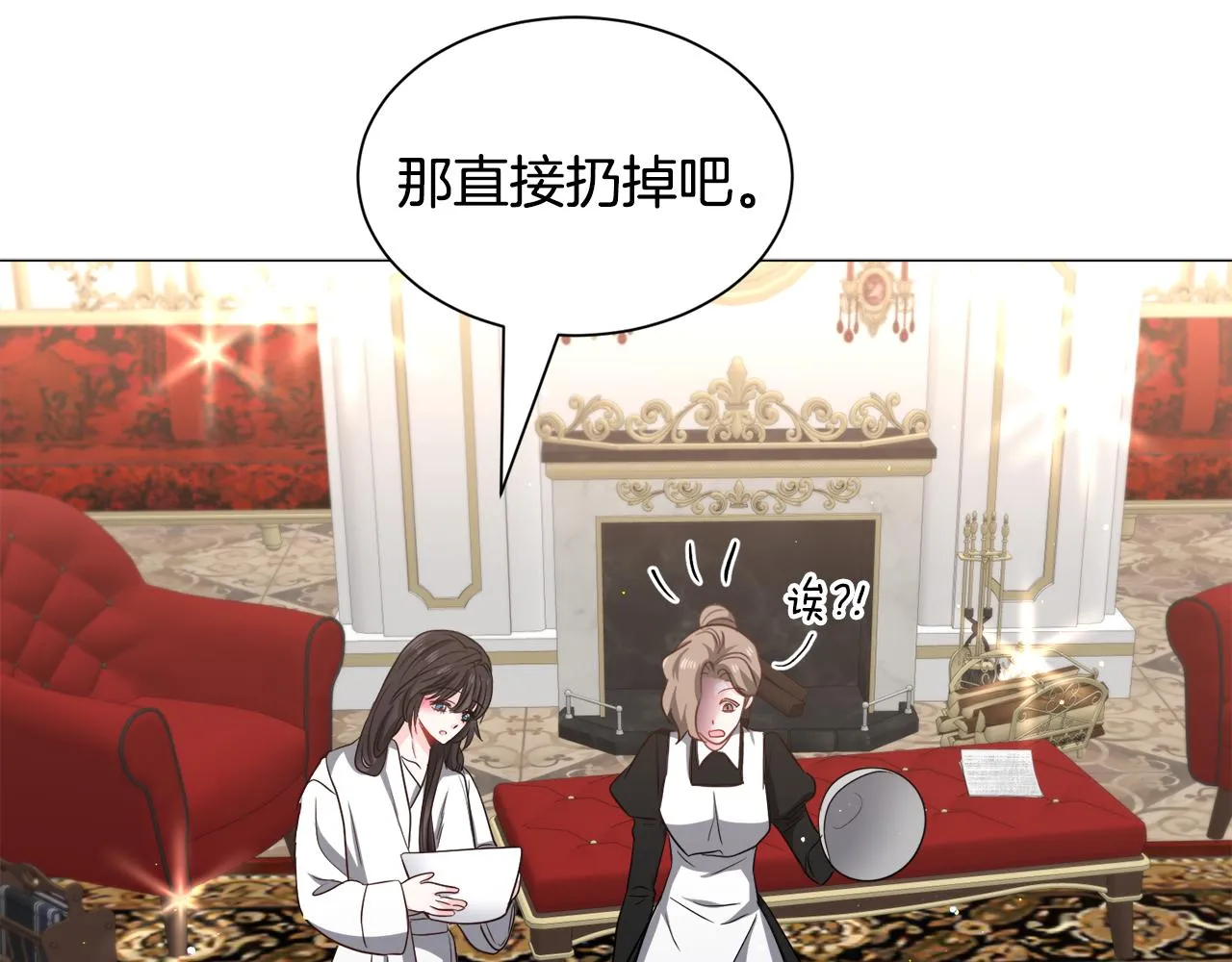 第86话 时刻警惕96